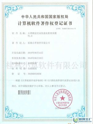 會(huì)同縣殯儀館在商標(biāo)代理服務(wù)中的角色及其發(fā)展前景