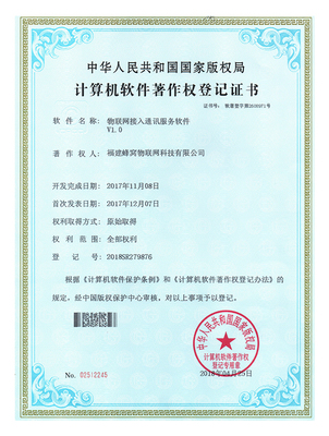 物聯網卡在智能停車中的應用與選擇指南