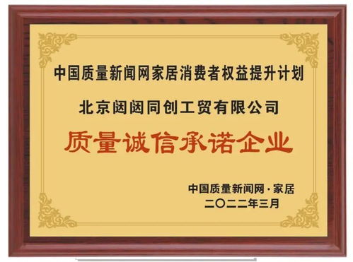 TATA木門 用服務樹立口碑的一線品牌