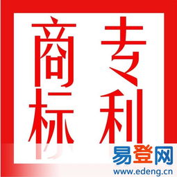 如何注冊商標 以坪山大運南聯、坪地、愛聯等區域的服裝及凈水器公司為例