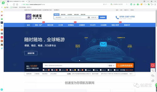 2020年 傳統商標代理機構面臨生存危機，版權代理服務轉型勢在必行