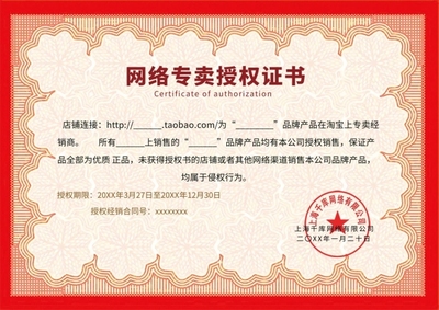 授權書圖片版權代理服務 為創作者與使用者搭建合規橋梁