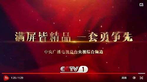 滿(mǎn)屏皆精品 中央廣播電視總臺(tái)2022年央視綜合頻道重點(diǎn)節(jié)目片單發(fā)布